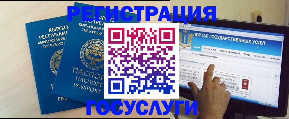 пропишу в квартире в Смоленской области