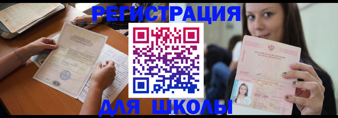 пропишу в квартире в Смоленской области